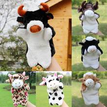 Animal Hand Puppet Marioneta Puppet Dolls Plush Cow Ox Bull Hand Doll Learning Baby Toys Marionetes Fantoche Puppets 2024 - buy cheap