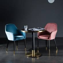Silla de comedor minimalista de terciopelo, sillón con respaldo de tela nórdica, informal, para café, tienda de té 2024 - compra barato