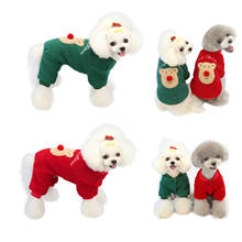 Новое поступление, Рождественская Одежда для собак, для маленьких собак, костюм Санты для мопса, чихуахуа, куртка для кошек, пальто, костюм для домашних животных 2024 - купить недорого