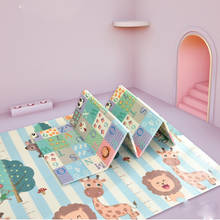 Ковер детский складной детский игровой коврик Детская комната Декор дома 1 см из толстой ткани для малышей, коврик для купания, детский коврик игра головоломки игрушки 2024 - купить недорого