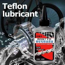 Chain Cleaning Supplies Lubricant Bicycle Special MTB Road Bike Dry Lube Chain Oil for Fork Flywheel Cycling Accessories 2024 - buy cheap