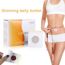 Slim Patch Navel Sticker Slimming Products Fat Burning For Losing Weight Cellulite Fat Burner For Weight Loss Paste Belly Waist 2024 - compre barato