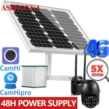 Wireless 3G 4G SIM Security IP Camera HD PTZ 40W Solar Power Panel CCTV 5MP 5X Optical ZOOM Outdoor Surveillance Cam CamHi APP 2024 - buy cheap
