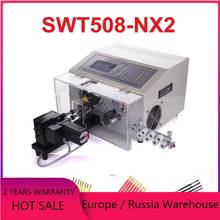 Máquina peladora de cables automática para ordenador de SWT508-NX2, máquina de corte para 0,1-4,5 mm2 con cables individuales o dobles 2024 - compra barato
