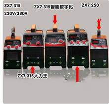 Mini soldador MMA compacto de 250A/315A, 220V, inversor, máquina de soldadura por arco, ZX7-250/315 IGBT 2024 - compra barato