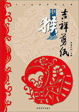 Série do zodíaco chinês-papel auspicioso-corte: shenhou 2024 - compre barato