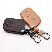 Высококачественный кожаный Автомобильный ключ в комплекте для Lexus CT200h ES 300h IS250 GX400 RX270 RX450H RX350 LX570 чехол для ключей с 3 кнопками 2024 - купить недорого