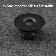 KYYSLB FR-25HM-95 25W 4-8ohm 3.5 Inch Imported Silk Silk Film Tweeter Speaker Fever Dome Silk Film Speaker Unit 2024 - buy cheap