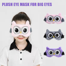 Máscara ocular infantil de pelúcia, fofa de desenho animado para meninos, meninas e crianças, pássaro de pelúcia macio para dormir 2024 - compre barato