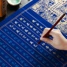 Livros de cópia de caligrafite budista, livro de exercícios de coração sutra para iniciantes com papel de arroz 2024 - compre barato