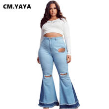 Calça jeans feminina plus size com painéis, para moda de rua, elegante, calça jeans 2024 - compre barato