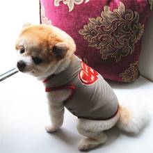 Милая футболка для собак Мягкая одежда для щенков футболка для собак Летняя Одежда для питомцев повседневные жилеты для маленьких и средних домашних животных 2024 - купить недорого