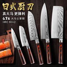 Damascus Knives Set DV8 67 Layers Chef Knife Japanese Damascus Kitchen Knife Stainless Steel Knives Extra Sharp Pakka Handle 2024 - buy cheap