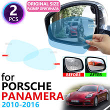 for Porsche Panamera 970 2010~2016 2012 2015 Full Cover Rearview Mirror Rainproof Anti Fog Film Car Accessories Turbo 4S GTS S 2024 - buy cheap