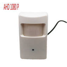 AHD 1080P CCTV камера для дома, камеры видеонаблюдения для подключения к AHD видеорегистраторУ 2024 - купить недорого