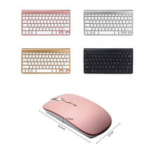 Teclado y ratón inalámbricos para portátiles, Mini tableta con Bluetooth, Usb compacto, Delgado, externo, 2,4 Ghz, 78 teclas, PcGaming recargable, color rosa 2024 - compra barato