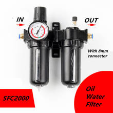 Сепаратор масла для воды SFC2000, воздушный компрессор, ловушка, регулятор фильтра, смазка для масла, фильтр для влаги 2024 - купить недорого