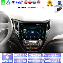 For Changan CS15 2016 2017 2018 Car Radio Multimedia Video Player Navigation GPS Android System2G+32G Support BT Music Carplay 2024 - buy cheap