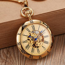 Reloj de bolsillo mecánico para hombre y mujer, accesorio con esfera de engranaje único Steampunk, de cobre, plata, oro tallado, viento de mano antiguo, regalo 2024 - compra barato