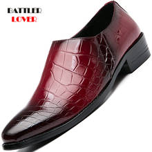 Sapphire Blue Men Oxfords Crocodile Pattern Leather Suit Formal Shoes for Male Elegant Casual Dress Wedding Shoes Drop Shipping 2024 - купить недорого