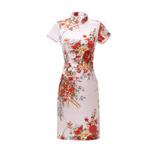 Vintage Flower Chinese Women Dress Button Sexy Qipao Mandarin Collar dress Casual Dresses Slim Tight Cheongsam 2024 - buy cheap