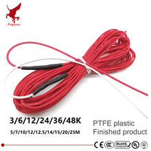 PTFE 3/6/12/24/36/48K carbon fiber heating cable has been connected carbon fiber soft and hard non radiation deicing and heating 2024 - buy cheap