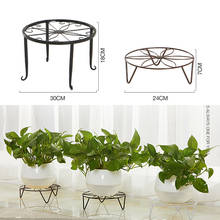 Creative Round Wrought Iron Potted Stander Flower Shelf Flower Pot Holder Balcony Garden Basion Display Shelf Plant Stand Rack 2024 - купить недорого