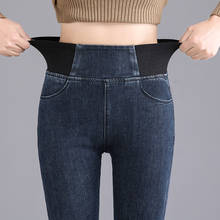 Pantalones Vaqueros de cintura alta para Mujer, pantalón ajustado de cintura elástica, primavera e invierno 2024 - compra barato