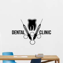 Adesivo de parede logotipo, adesivo de vinil para dentista, escritório, dentes, sorriso, decoração de parede c846 2024 - compre barato