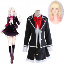 Anime Diabolik Lovers Cosplay Costumes Komori Yui Cosplay Wig Halloween Carnival Women Uniforms Komori Yui COS School Uniforms 2024 - buy cheap