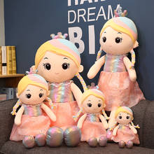 Bonecas de pelúcia grandes para meninas, brinquedos de pelúcia macios com vestido, arco-íris, princesa, brinquedos de pelúcia fofos, boneca de pano, para crianças, presente de natal 2024 - compre barato