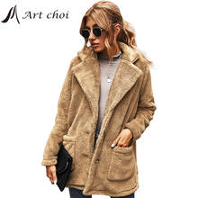 2020 Thick Winter Women Casual Faux Fur Solid Color Jacket Warm Button Elagant Female Plush Coats Sweatshirt Outerwear Overcoats 2024 - buy cheap