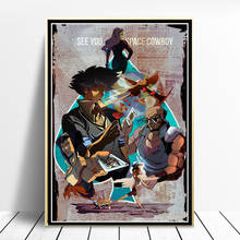 Canvas Painting HD Cowboy Bebop Anime Poster and Print Wall Art Modern  Modular Picture Artwork for Living Room No Frame 2024 - buy cheap