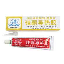 Curable Silicone Adhesive for Household Silicone Transparent Sealant and LED Electronic Thermal Conductive Adhesive 2024 - buy cheap