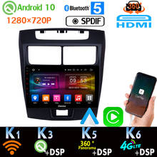 PX6 4G+64G 1280*720P Android 10.0 For Toyota Avanza 360 4*AHD Camera Car GPS Radio Player SPDIF HDMI auto Head Unit 4G LTE WiFi 2024 - buy cheap