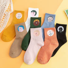 animal print cartoon socks harajuku kawaii funny meias divertidas cute cotton women woman skarpetki kobieta skarpety meias sock 2024 - buy cheap