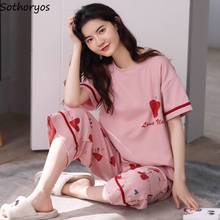Conjuntos de pijamas femininos, calças largas, confortáveis, soltas, estilo coreano e chique, para estudantes 2024 - compre barato