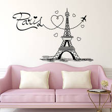 Tower Wall Decal Paris Silhouette Aircraft Vinyl Wall Stickers Art Home Decor Mural Lettering France Love Bedroom Dorm S636 2024 - buy cheap