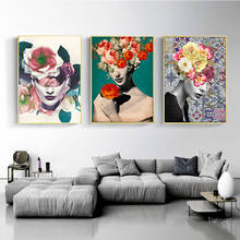 Póster de decoración para habitación de niños, imágenes de belleza, flor, mujer, estilo acuarela nórdico, impresiones para niños, pintura HD, obra de arte de pared, lienzo 2024 - compra barato