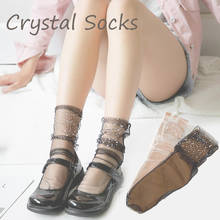 1 Pair Women Mesh Socks Transparent Glitter Crystal Silk Lace Elastic Short Socks Ladies See Through Mesh Sock 2024 - buy cheap