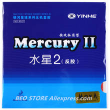 YINHE Mercury II / MERCURY 2 Table Tennis Rubber Galaxy Pips-In Original YINHE Ping Pong Rubber 2024 - купить недорого