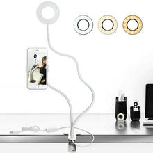 Long Arm Selfie Universal Holder 24 LEDs Led Ring Fill Light USB powered Camera Cell Phone Clip Stand Live stream Vedio-White 2024 - buy cheap