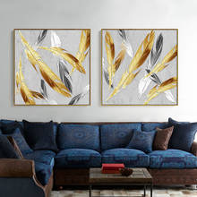 Abstract Golden grey Feather Canvas Wall Art Paintings For Living Room Bedroom Posters And Prints Wall Poster Pop Art Home Decor 2024 - buy cheap