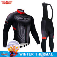 2022 4 Colors Winter Thermal Fleece Cycling Clothing Mens Long 9D Set MTB Ropa Ciclismo Bike Wear Bicycle Clothes Cycling Jersey 2024 - buy cheap