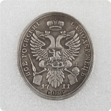 1711 Russia Silver Plated Medals COPY 2024 - buy cheap