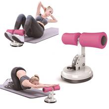 Sit Up Assistant Exercise Equipment Portable Suction Adjustable Sit Ups Exercise Abdominal Core Workout Fitness Home Gym 2024 - buy cheap