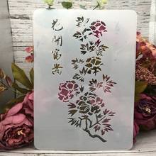 29*21cm A4 Chinese Blossom and Riches DIY Layering Stencils Wall Painting Scrapbook Coloring Embossing Album Decorative Template 2024 - buy cheap