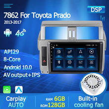 Android 10.0 DSP Car Radio Multimedia GPS For Toyota Land Cruiser Prado 2013 2014 2015 2016 2017 2din NO DVD Wireless Carplay 2024 - buy cheap