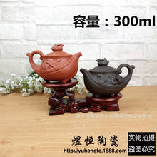 Рекомендуется продажа от производителя оптовая продажа 300 мл Средний yuanyang горшок архаизмы резьба чайник может быть смешанная партия 2024 - купить недорого