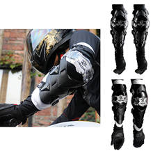 Cuirassier Elbow Pads Motocross Protection Motorcycle MTB Off-Road Elbow Guards 2024 - buy cheap
